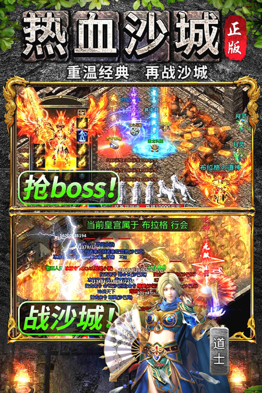 万道武神官网版图4