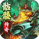 暗黑之城经典版