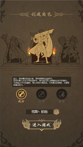 傲视苍穹最新版图1