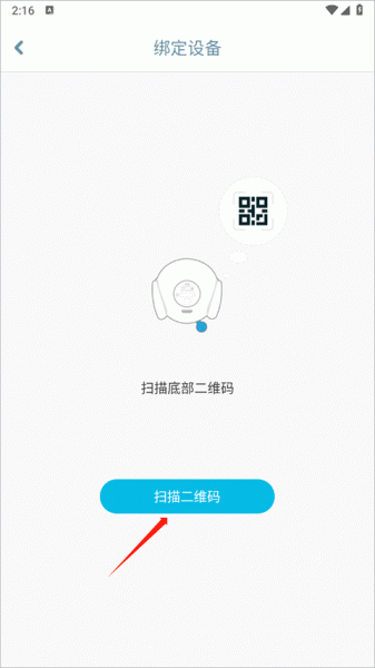 智伴优学app图3