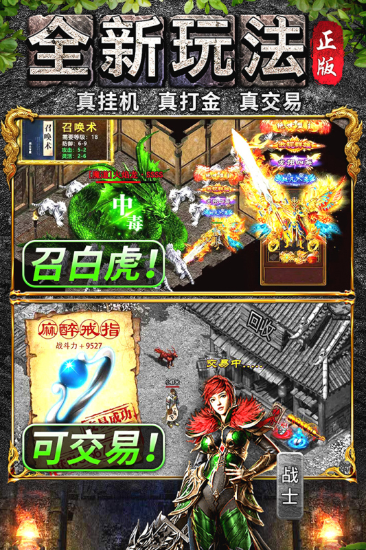 万道武神最新版图5