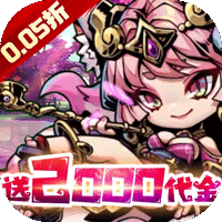 我的英雄之路0.05折