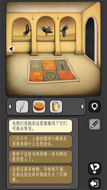 宇宙怪谈官网版图3