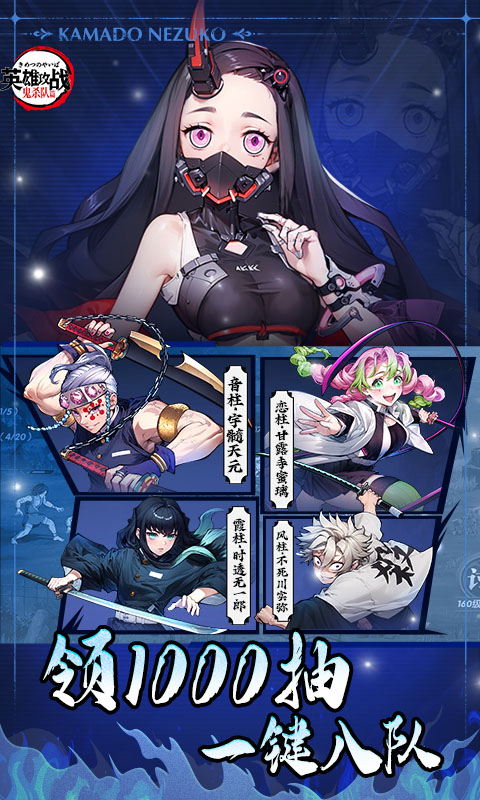 英雄攻战官方版(1)