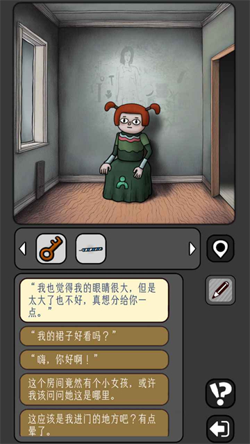 宇宙怪谈官网版图2
