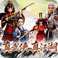 乱世枭雄0.1折