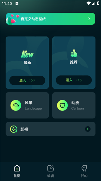 17图库app图2