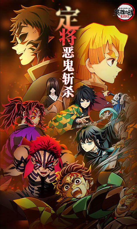 英雄攻战官方版(2)