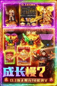 三界战歌果盘版图4