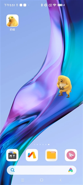 奶蛙app安卓版图3