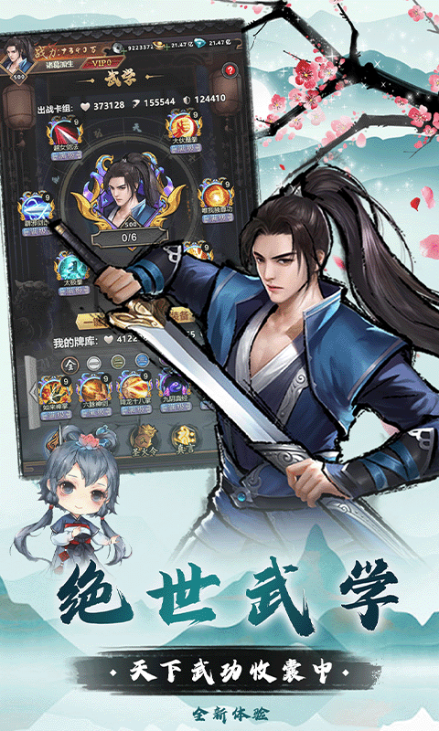 王城霸业手游(1)