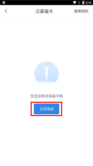 有道翻译图1