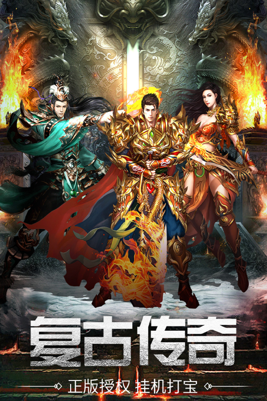 万道武神最新版图2