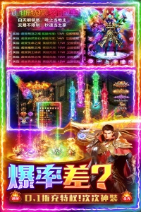 三界战歌果盘版图2