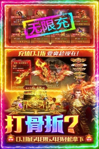 三界战歌果盘版图3