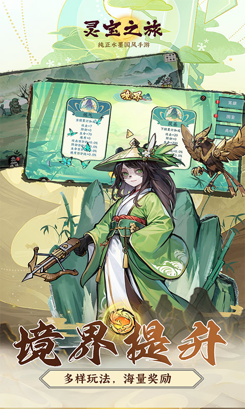 功夫英雄官网版(3)