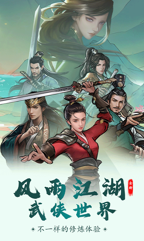 王城霸业手游(2)