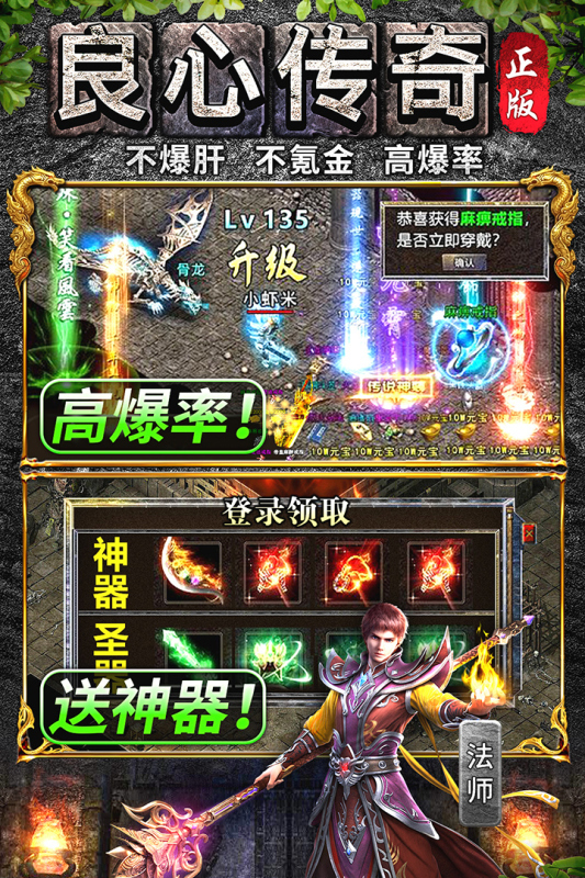 万道武神最新版图1