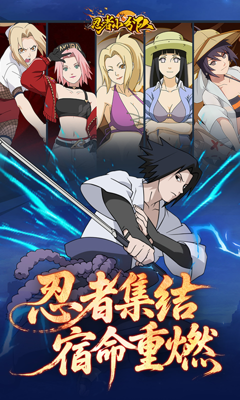 忍者小分队0.1折(2)