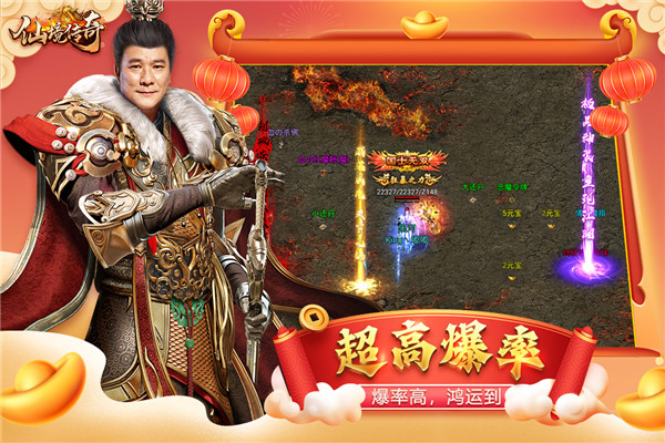 仙境传奇冰雪版图2