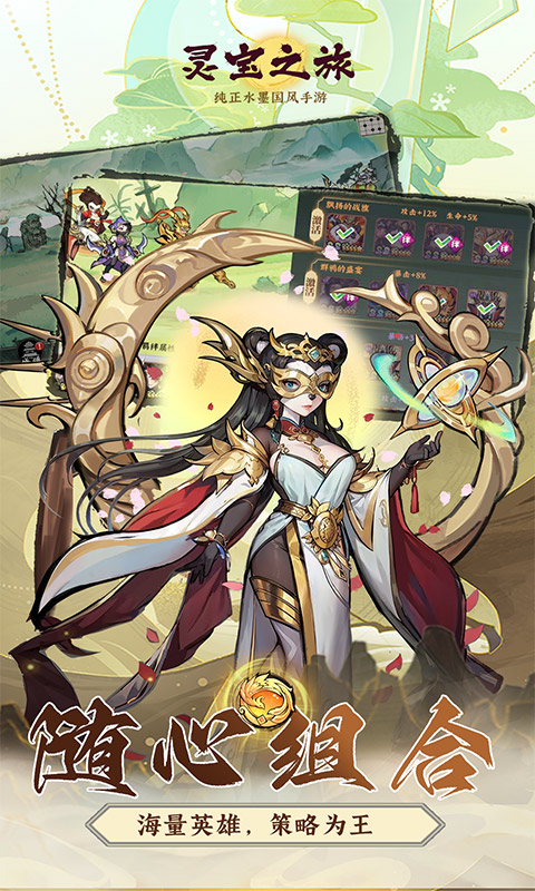 功夫英雄官网版(1)