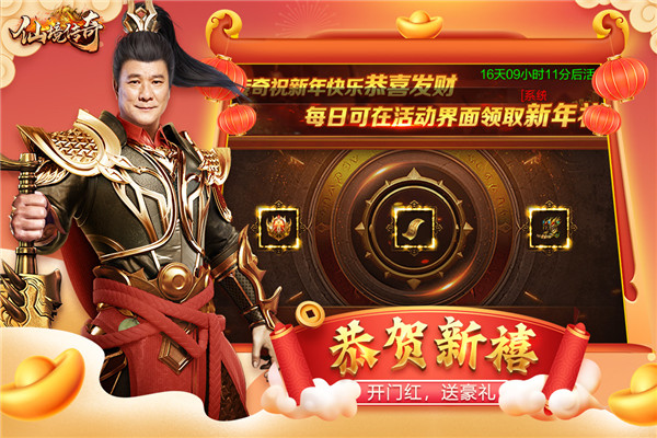 仙境传奇冰雪版图4