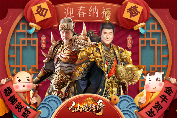 仙境传奇冰雪版图3