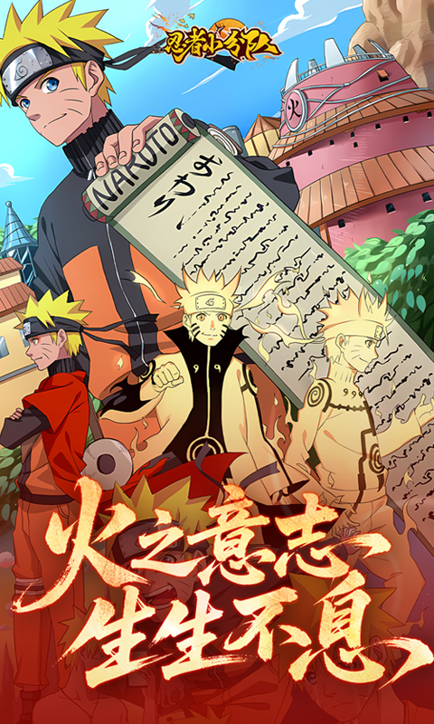 忍者小分队0.1折(3)