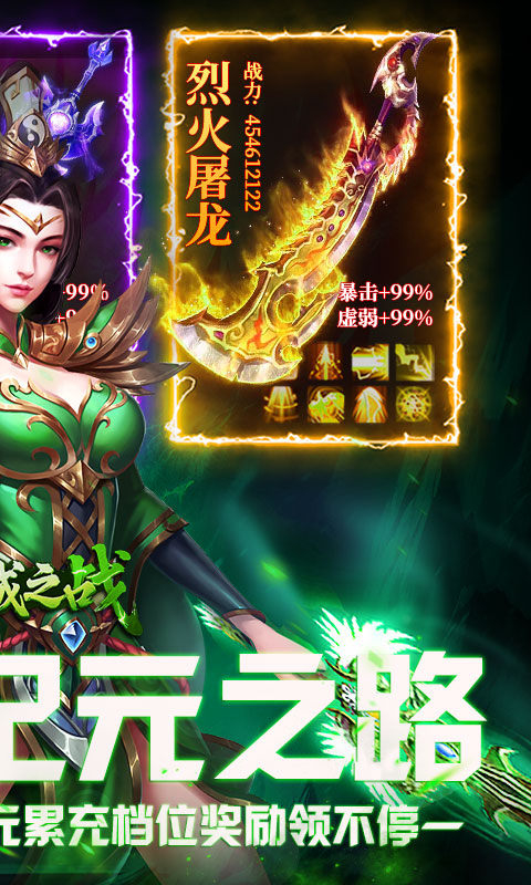 沙城之战摸金版图1