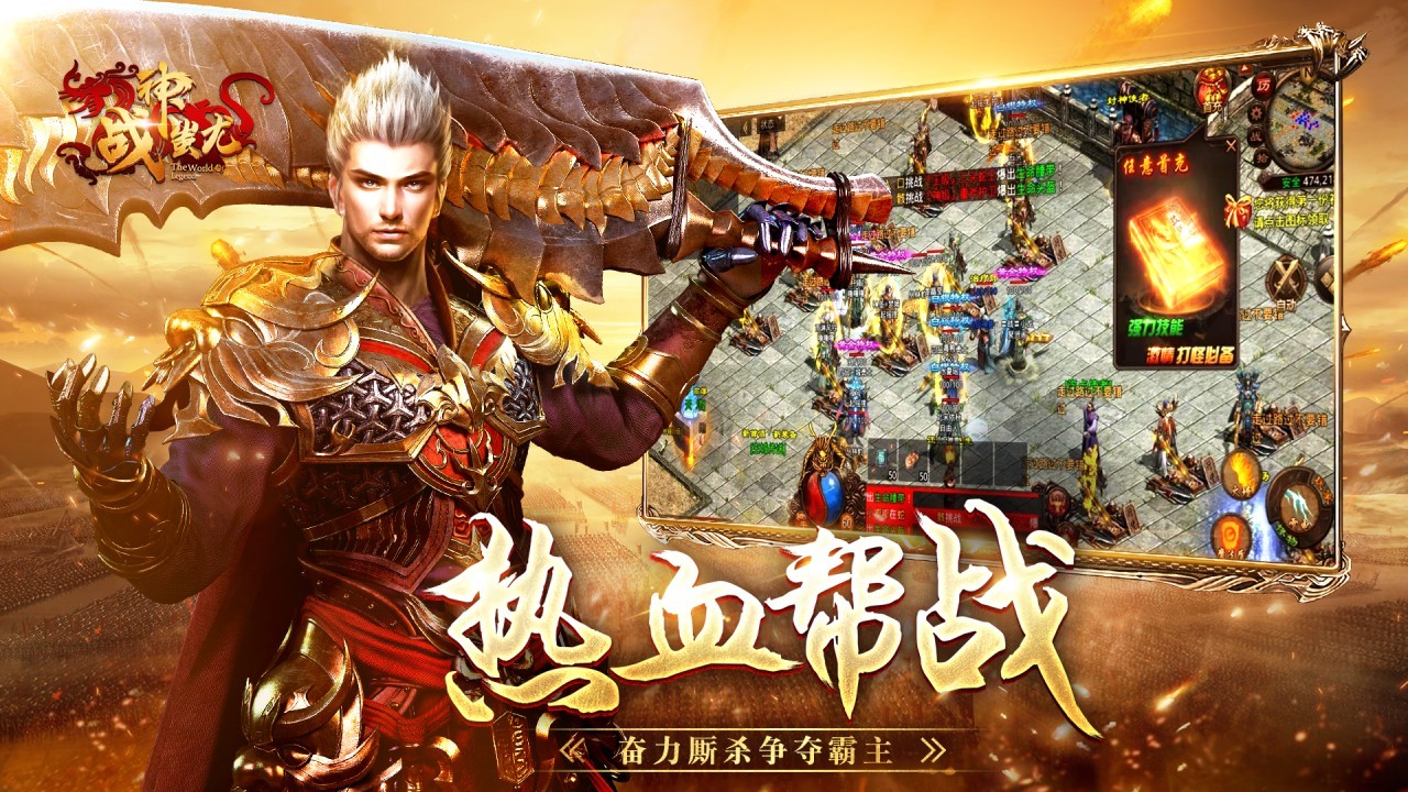 战神蚩尤月卡版图1