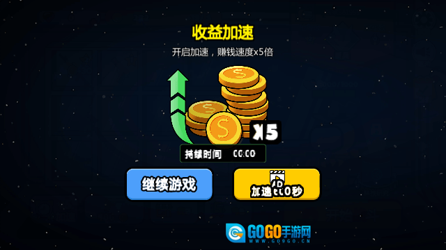 绝地枪王之战图2