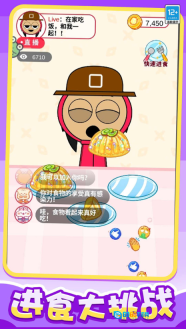 我的爱心便当图1