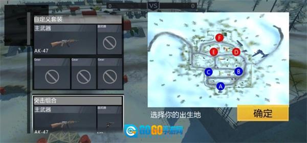 和平堡垒正版图5