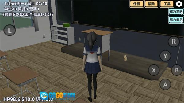 樱花小镇恋爱冒险图3