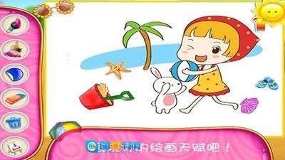 史莱姆涂色画画图3