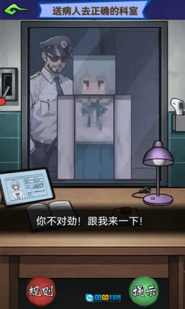 恐怖午夜传说图1