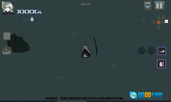 伏魔人偶九州图3