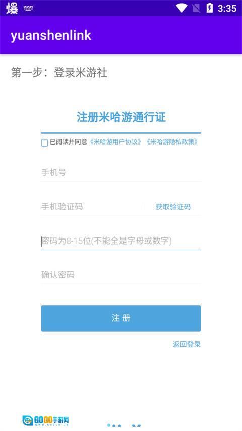 原神抽卡记录查询工具图2