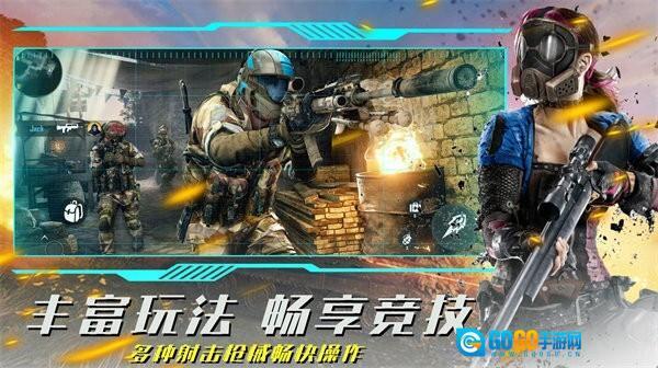 疯狂射击模拟图4