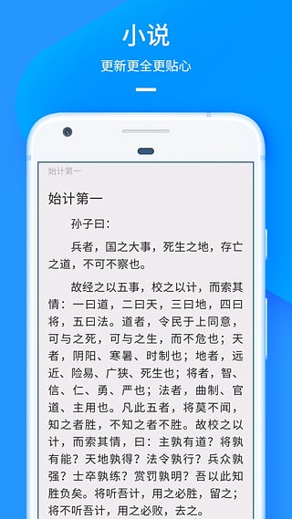 UC抢票帮安卓官方版图3