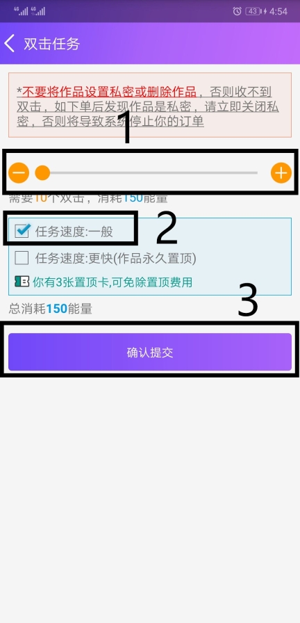 要火社区官方正版图1