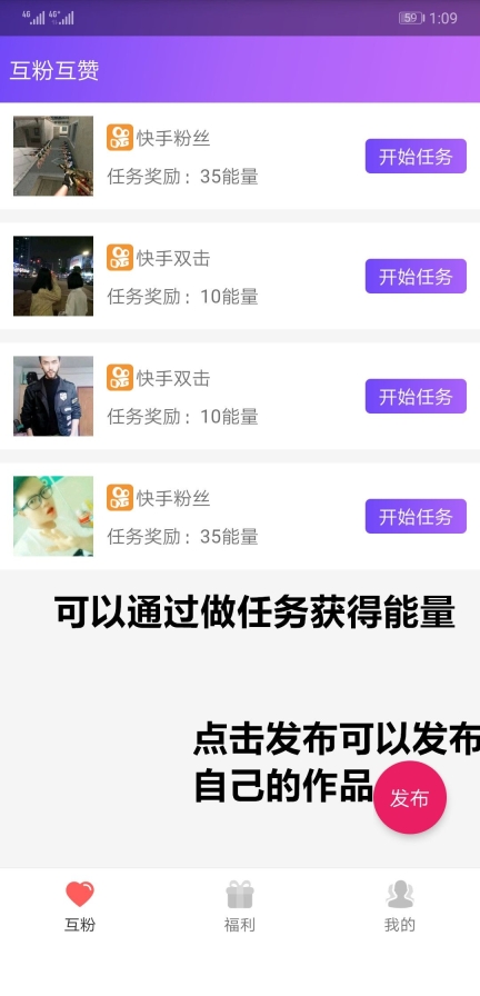 要火社区官方正版图3