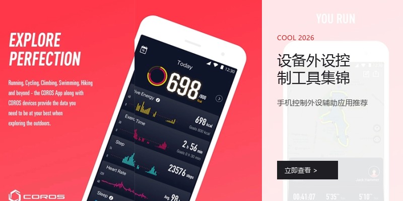 设备外设控制工具集锦