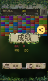 疯狂打砖块最新免费版图3