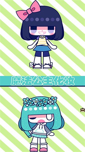 魔法公主的化妆舞会手游直装版图3