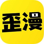 歪歪韩漫手机最新版