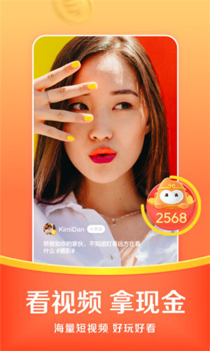 悟空浏览器app(2)