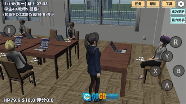 樱花小镇恋爱冒险图1