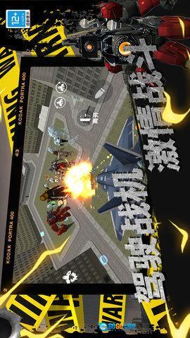 马桶人恐怖逆袭图5