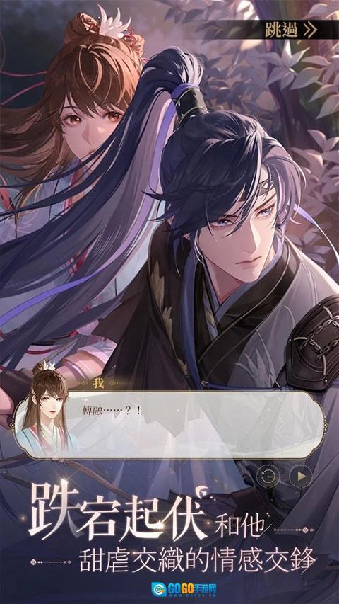 代号鸢最新版图3